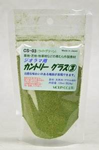 CS-03 Country Grass (Light Green) 120ml (Model Train)