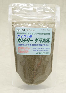 CS-06 Country Grass (Brown) 120ml (24g) (Model Train)
