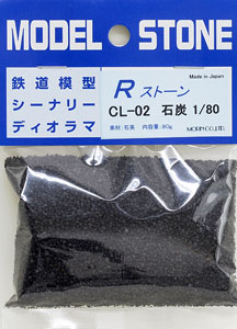 CL-02 Rストーン 石炭 1/80 HO (66ml・80g) (鉄道模型)