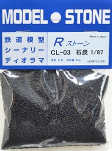 CL-03 Rストーン 石炭 1/87 HO (66ml・80g) (鉄道模型)