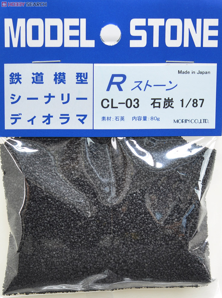 CL-03 Rストーン 石炭 1/87 HO (66ml・80g) (鉄道模型) 商品画像1