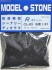 CL-03 Rストーン 石炭 1/87 HO (66ml・80g) (鉄道模型) 商品画像1 サムネイル