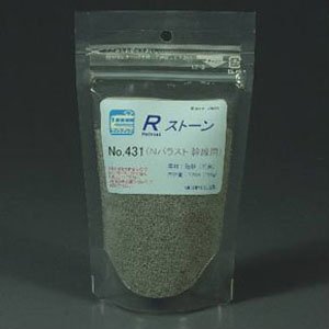 No.431 Rストーン バラストN 幹線用 (ライトグレー) 120ml (鉄道模型)