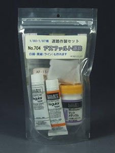 No.704 道路作製素材セット アスファルト道路 1/80・1/87用 黄・白線 (鉄道模型)