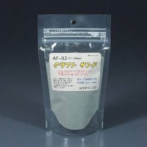 AF-02 クラフトサンド 0.1～0.3mm (ライトグレー) 120ml (鉄道模型)