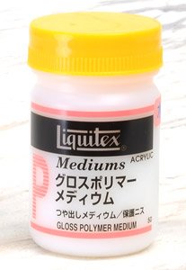 22101 グロスポリマーメディウム (50ml) (鉄道模型)