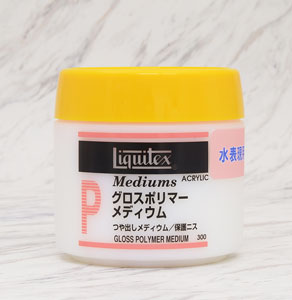 22301 グロスポリマーメディウム つや出しメディウム/保護ニス (水表現用) (300ml) (鉄道模型)