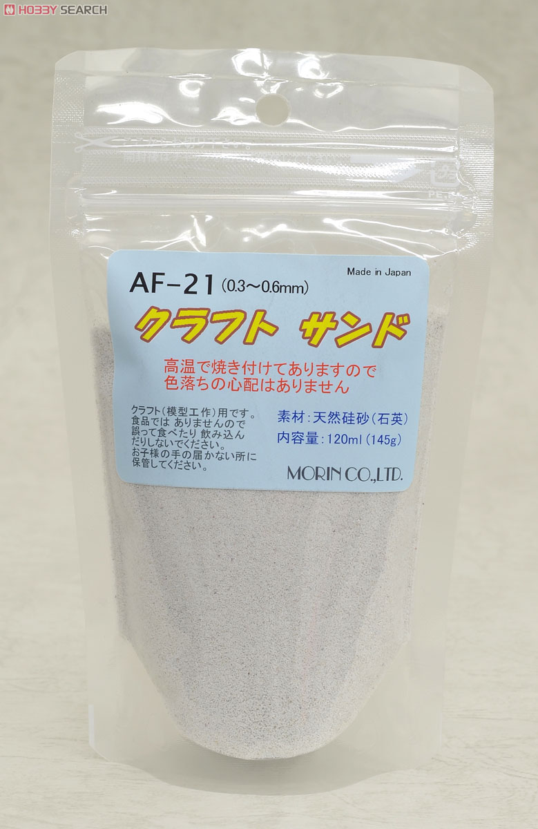 AF-21 クラフトサンド 0.3～0.6mm (ホワイト) 120ml (約145g) (鉄道模型) 商品画像1