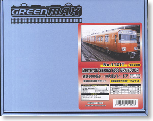 名鉄 6000系 9・10次車 グレードア 2輛編成動力付きトータルセット (基本・2両・塗装済みキット) (鉄道模型)