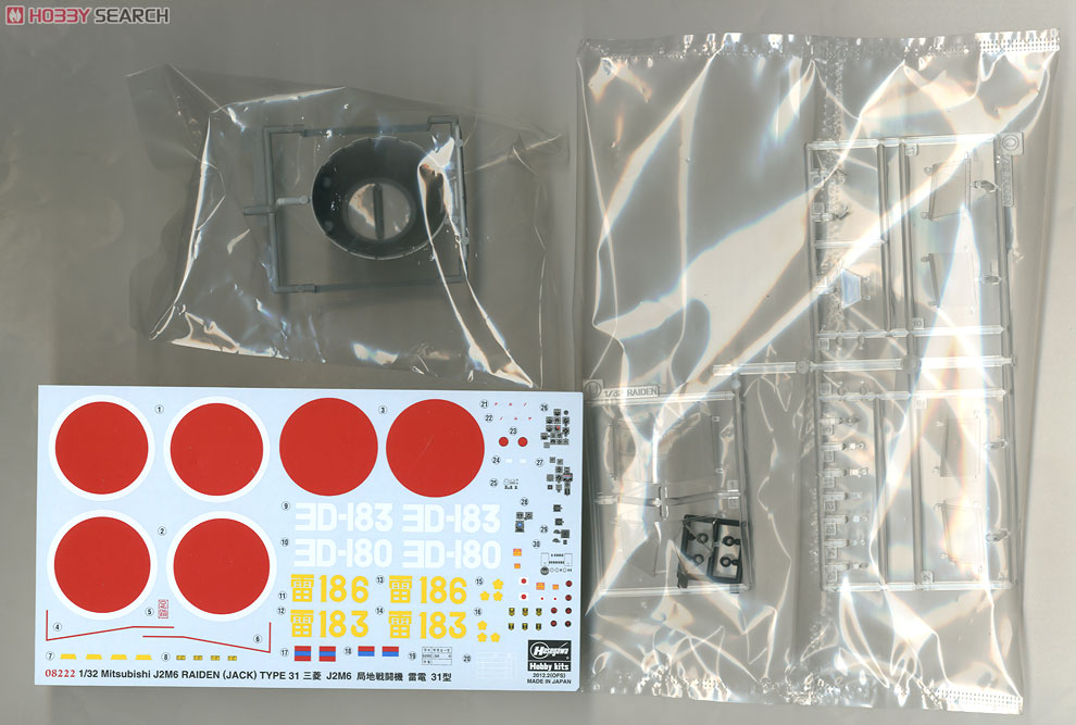 三菱 J2M6 局地戦闘機 雷電 31型 (プラモデル) 中身1