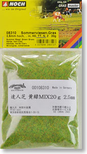 08310 達人芝 黄緑MIX 20g 2.5mm (芝生の達人用) (鉄道模型)