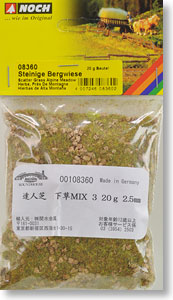 08360 達人芝 下草MIX 3 20g 2.5mm (芝生の達人用) (鉄道模型)