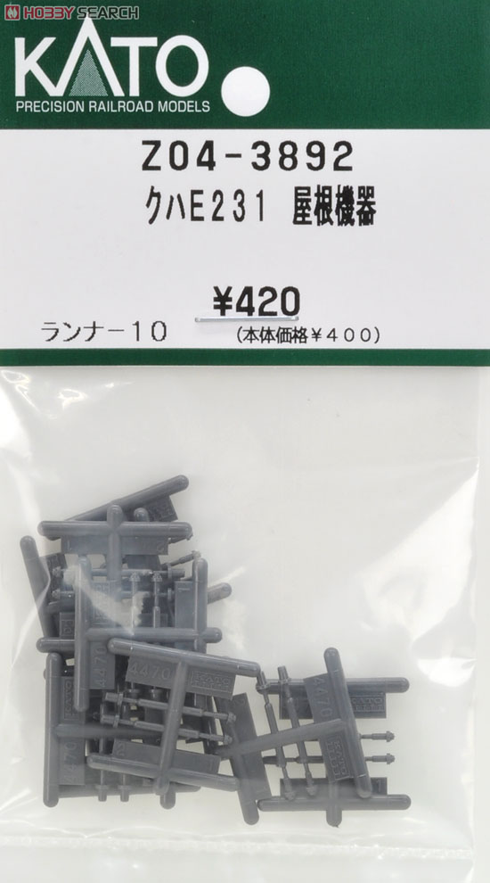 【Assyパーツ】 クハE231 屋根機器 (ランナー10) (鉄道模型) 商品画像1