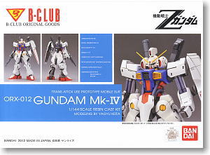 Gundam MK-IV (Resin Kit)