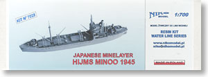 日本海軍敷設艦 「箕面」 Minoo 1945 (プラモデル)