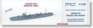 日本海軍給油艦 「塩屋」 SHIOYA 1943 (プラモデル)
