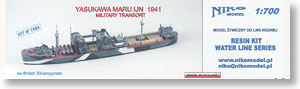 日本陸軍防空船 「靖川丸」YASUKAWA MARU 1941 (プラモデル)