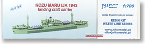 日本陸軍特殊船 「高津丸」 KOZU MARU 1943 (プラモデル)