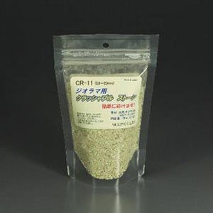 CR-11 クラッシャブル ストーン (丸) 0.8～2.0mm (120ml) (80g) (鉄道模型)