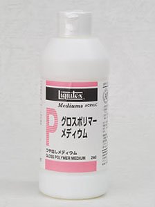 22113 グロスポリマーメディウム (つや出しメディウム) (240ml) (鉄道模型)