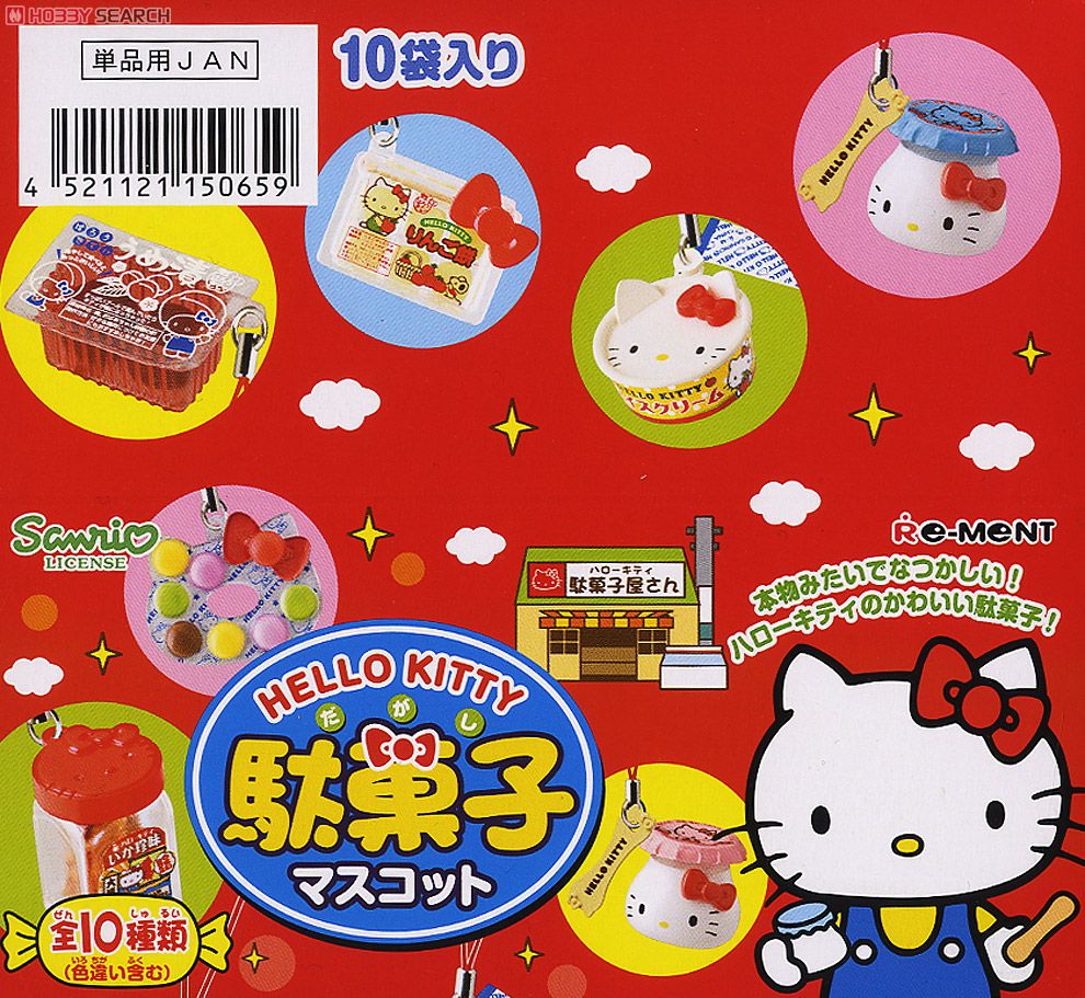 Sanrio Character Hello Kitty Cheap Sweets Mascot 10 pieces (Shokugan) Item picture3