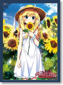 Bushiroad Sleeve Collection HG Vol.226 Grisaia no Meikyu [Matsushima Michiru] (Card Sleeve)