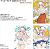 Super Sonico Bathroom Poster Set (Anime Toy) Item picture4