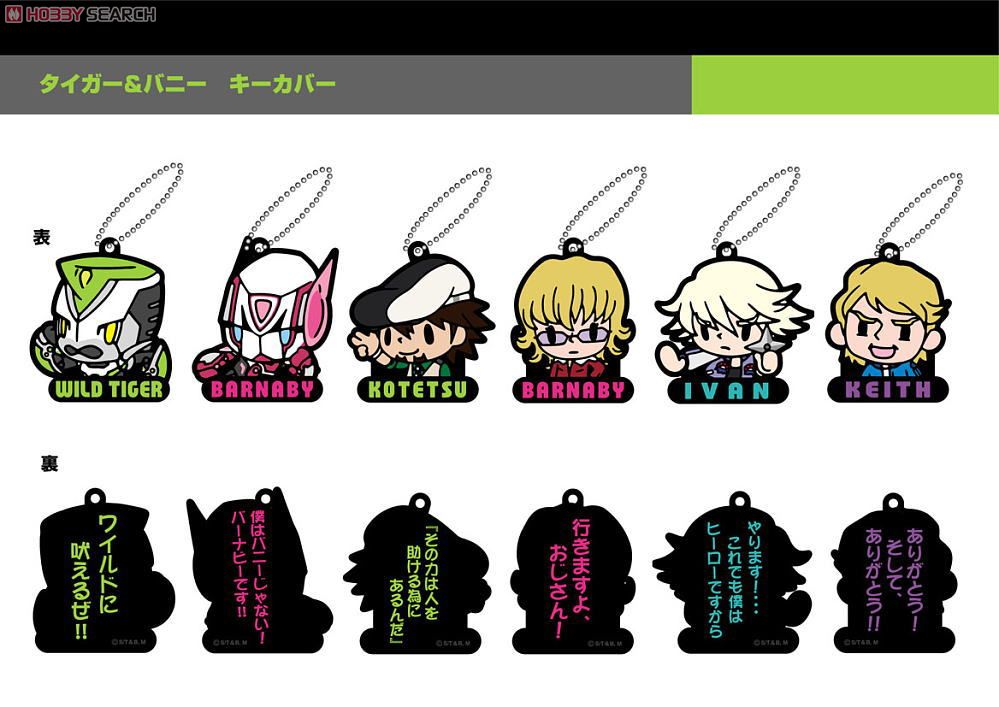 Tiger & Bunny SD Key Cover T&B SD04 Barnaby B (Anime Toy) Other picture1