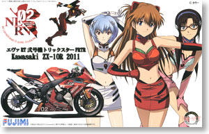 エヴァRT 弐号機 トリックスター FRTR Kawasaki ZX-10R 2011 (プラモデル)