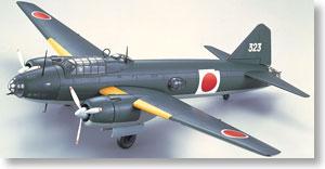 一式陸上攻撃機 11型 三沢海軍航空隊所属機 (完成品飛行機)