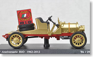 ITALA リオ50周年記念 1962-2012 (限定298個) (ミニカー)