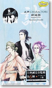 土林誠 charactors 新選組 トレーディングフィギュア 8個セット (フィギュア)