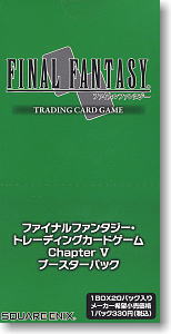 ファイナルファンタジーTCG ブースターパック Chap.V (トレーディングカード)