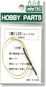 LED w/Lead & Resistor (Yellow) (Material)