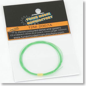 0.35mm coloured detail wire (Green) (Model Car)
