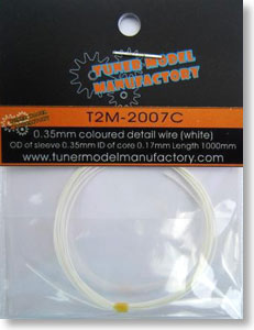 0.35mm coloured detail wire (White) (Model Car)