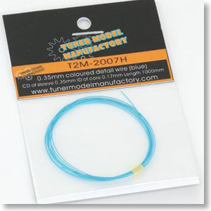 0.35mm coloured detail wire (Blue) (Model Car)