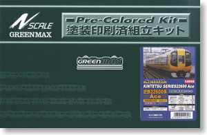 近鉄 22600系 Ace 4輛編成トータルセット (動力付き) (基本・4両・塗装済みキット) (鉄道模型)