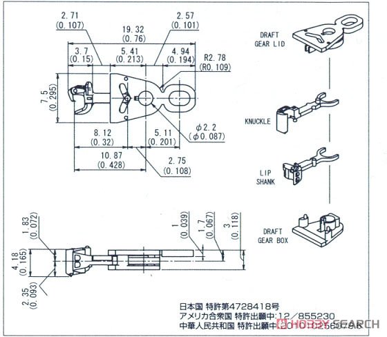 HO-205 IMONカプラー (10両分・10組) (鉄道模型) その他の画像2
