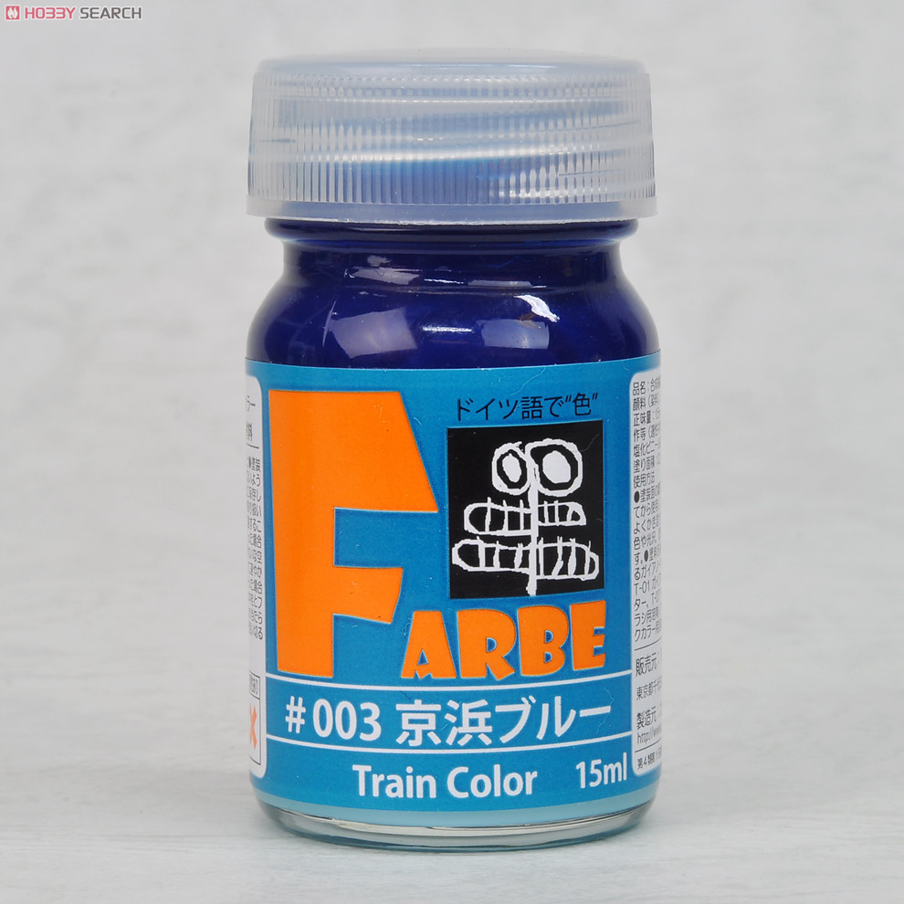 FARBE #003 京浜ブルー(青24号) (鉄道模型) 商品画像1