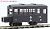 Narita Railway Ga201 II (Unassembled Kit) (Model Train) Item picture1
