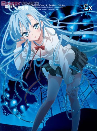 Denpa Onna To Seishun Otoko Hentai