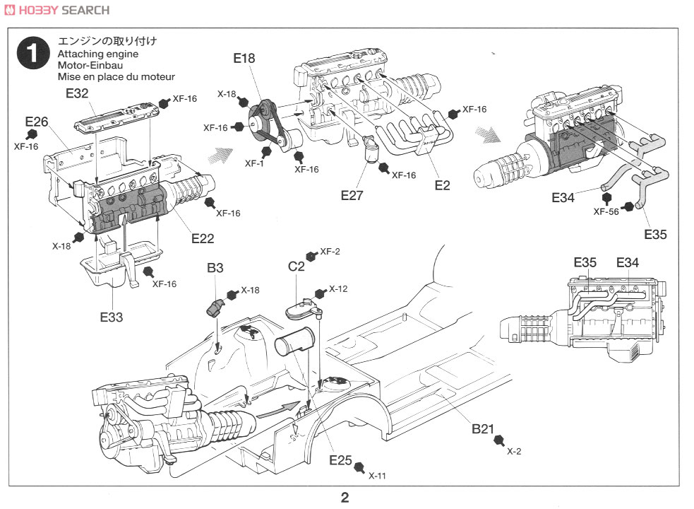 BMW 635CSi Gr.A イェーガーマイスター (プラモデル) 設計図1