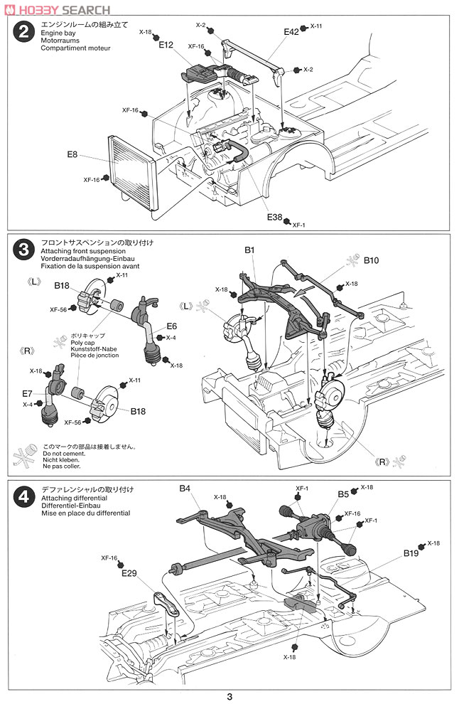 BMW 635CSi Gr.A イェーガーマイスター (プラモデル) 設計図2