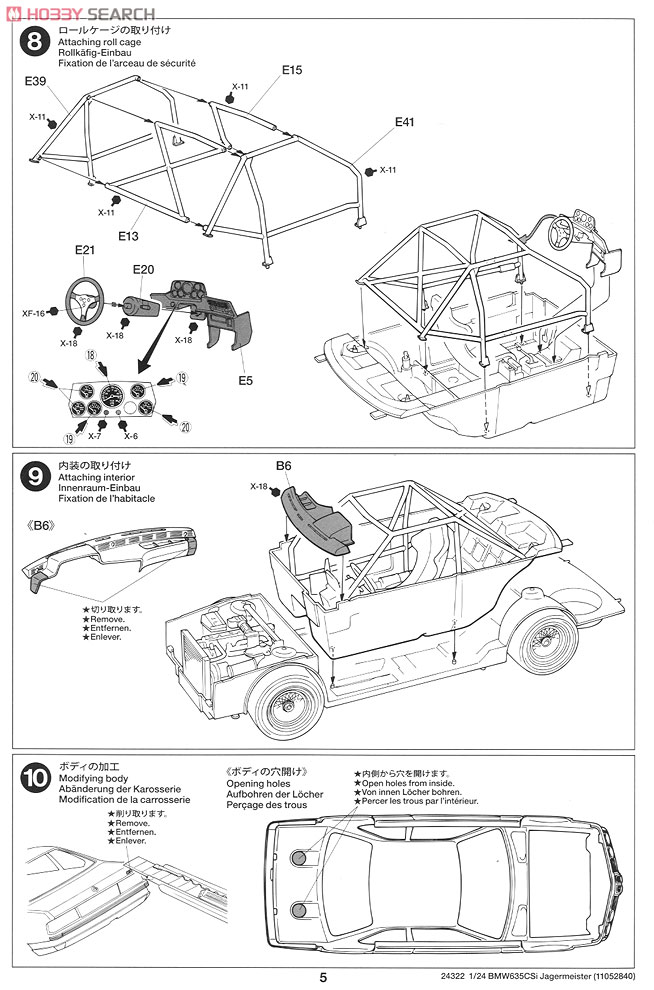 BMW 635CSi Gr.A イェーガーマイスター (プラモデル) 設計図4