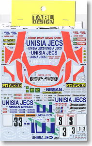 GT-R (R33) UNISIA JECS JGTC 1995-98用デカール (プラモデル)