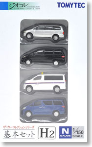 The Car Collection Basic Set H2 (4 Cars Set) (Model Train)
