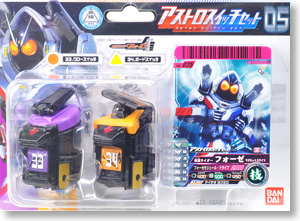 Kamen Rider Fourze Astro Switch Set05 (Completed)