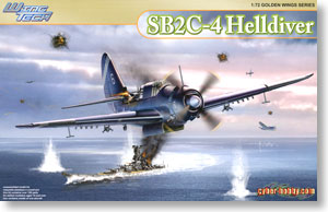 WW.II アメリカ海軍 SB2C-4 ヘルダイバー (プラモデル)