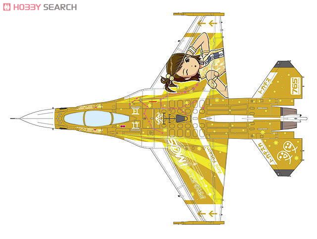 三菱 F-2A `アイドルマスター 双海亜美` <パール仕様デカール> (プラモデル) その他の画像1